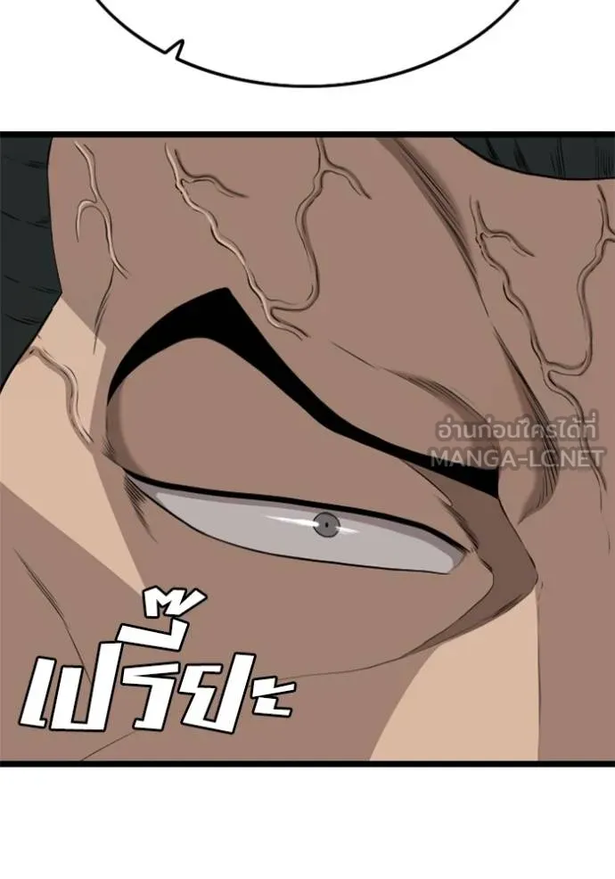 Bad Guy 233 090