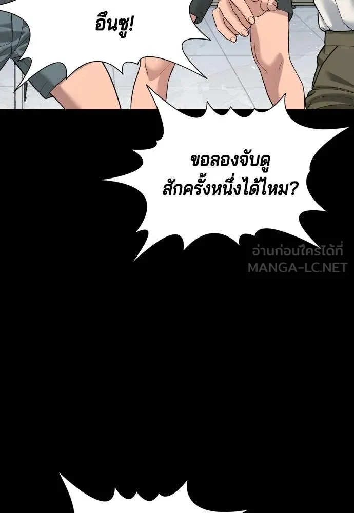 Gu Sera 8 006