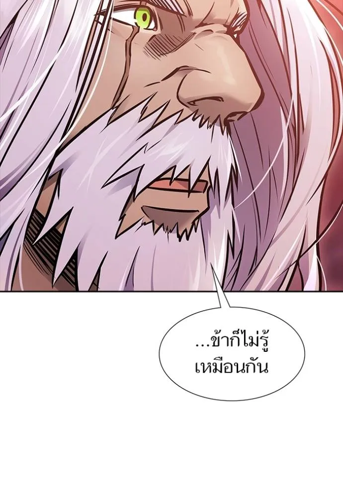 Tower of God 641 041