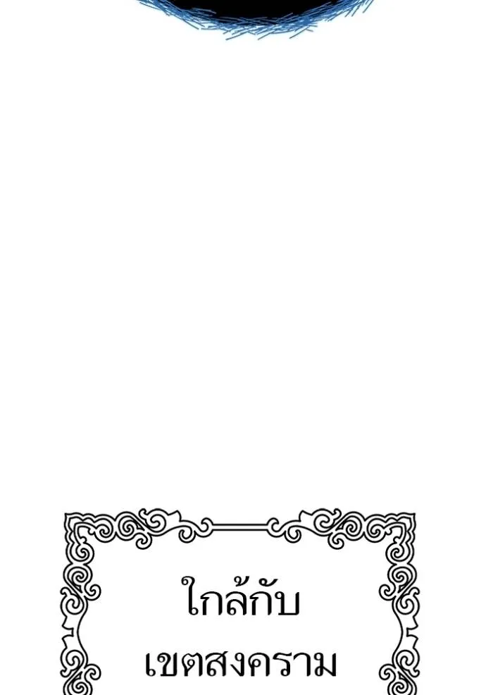 Tower of God 652 110