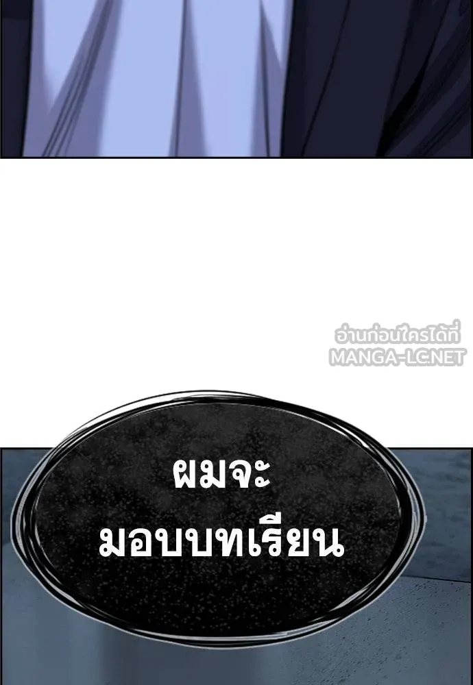 True Education 181 120