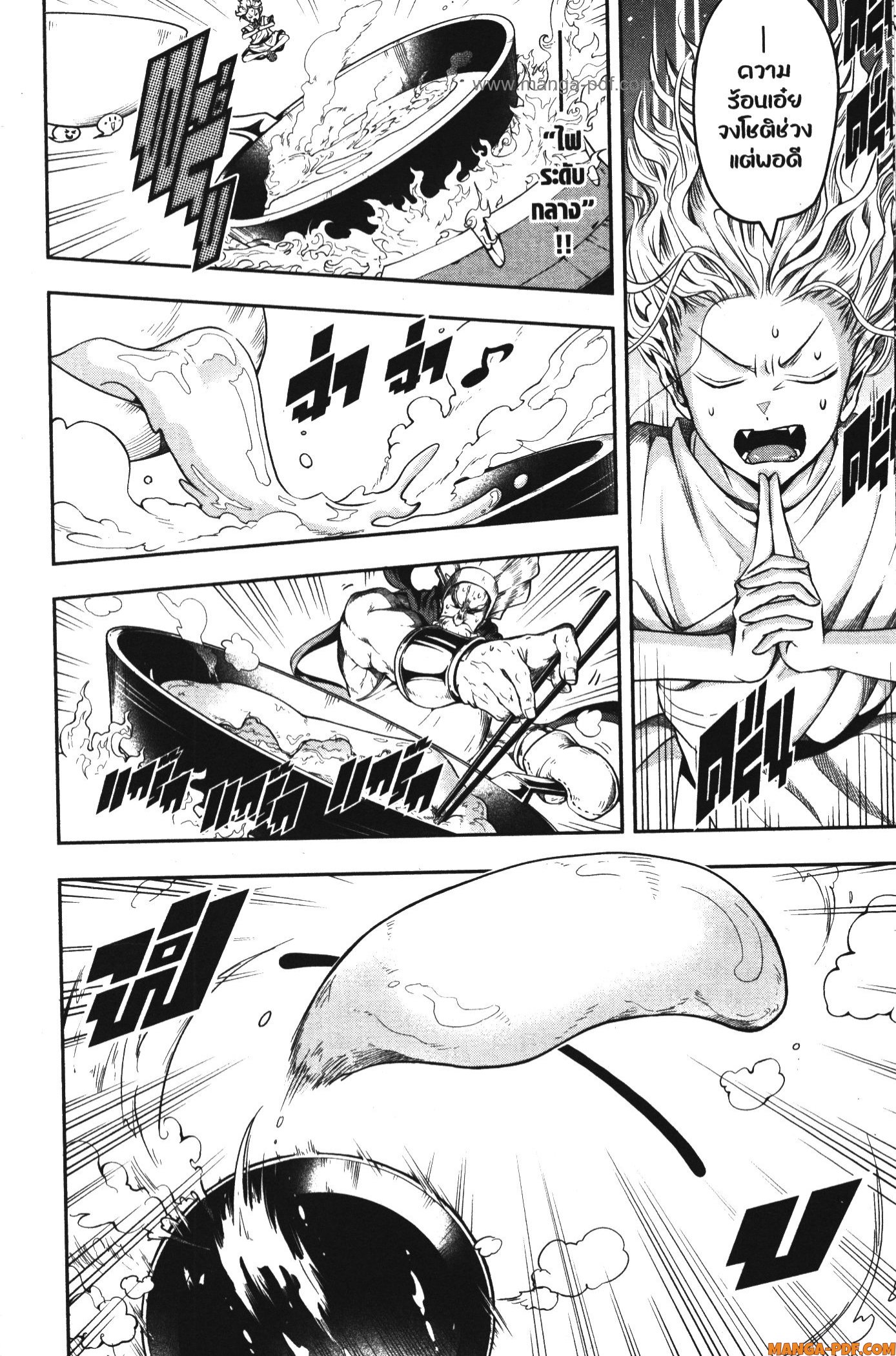Shitsugyou Kenja no Nariagari 90 (6)