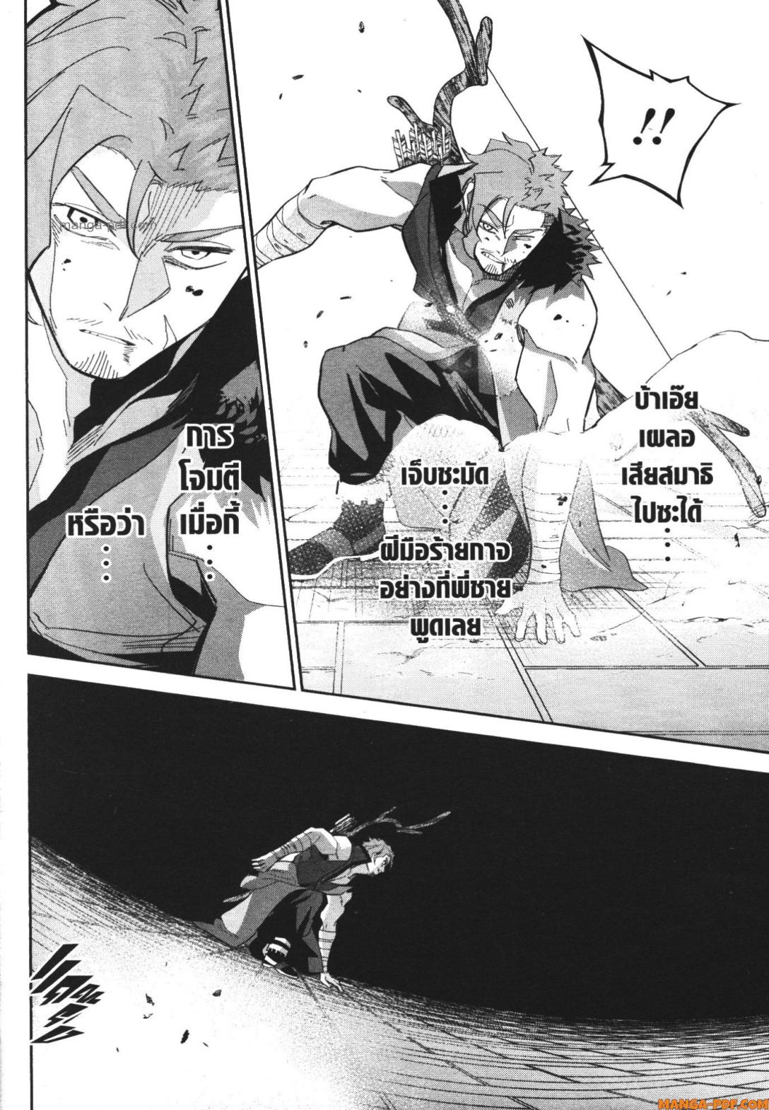 Shokei Sareta Kenja wa Lich ni Tensei Shite Shinryaku Sensou wo Hajimeru 22 (22)