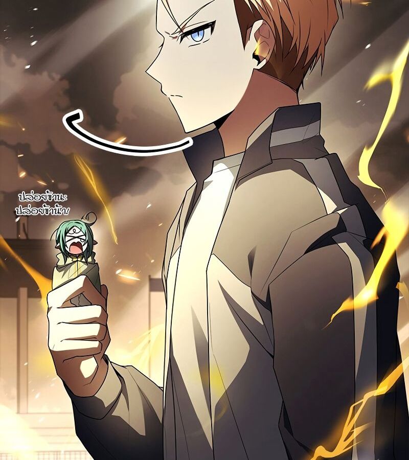 The Legendary Hero 17 128