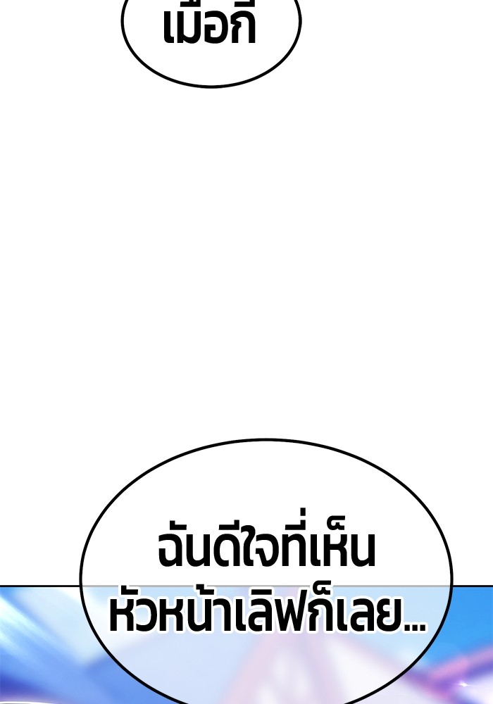 112 (141)