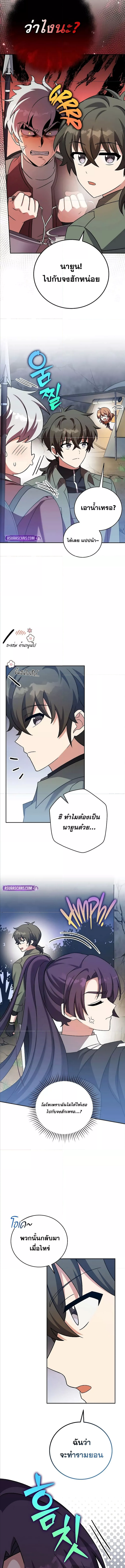 The Novel’s Extra (Remake) 112 (3) 003