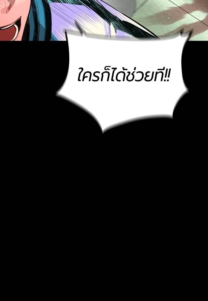 Jungle Juice 131 050