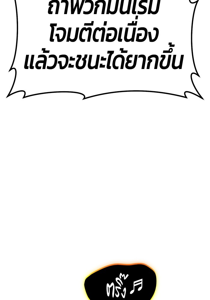 129 (142)