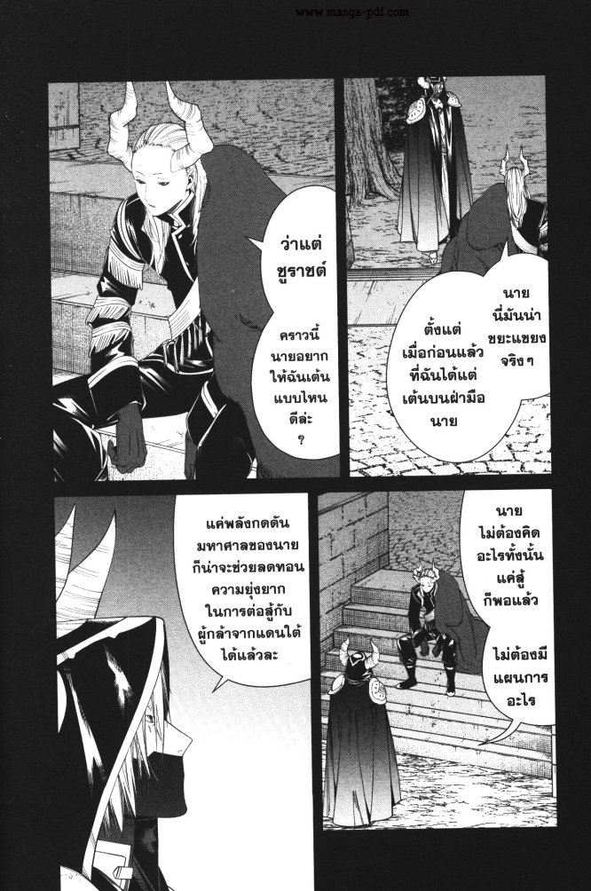 Sousou no Frieren 89 (6)