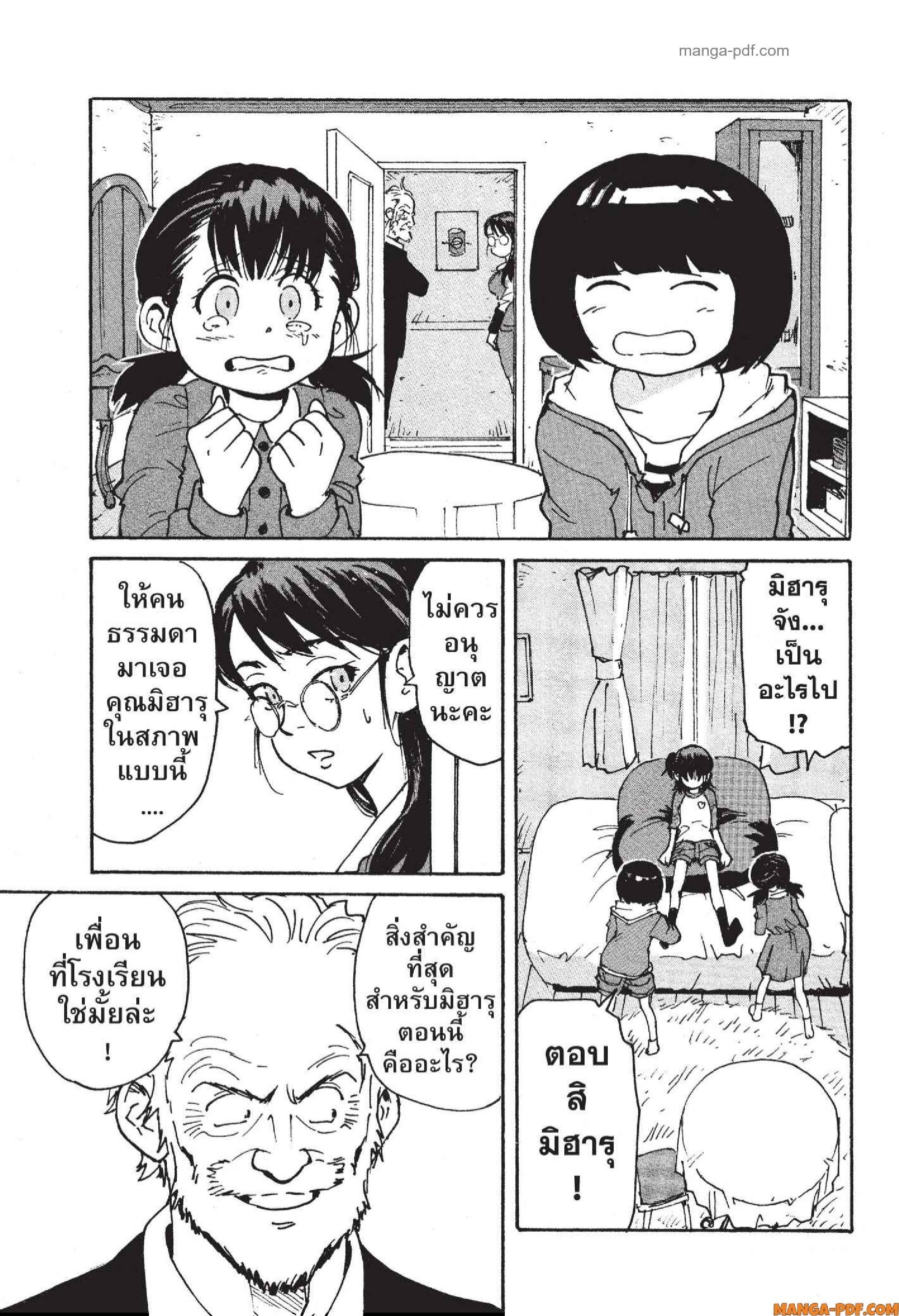 Candy 17 (3)