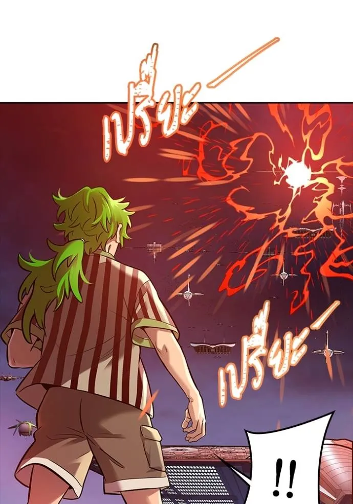 Tower of God 641 161