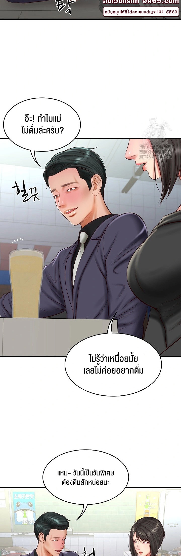 อ่านโดจิน เรื่อง The Billionaire's Monster Cock Son In Law 24 59