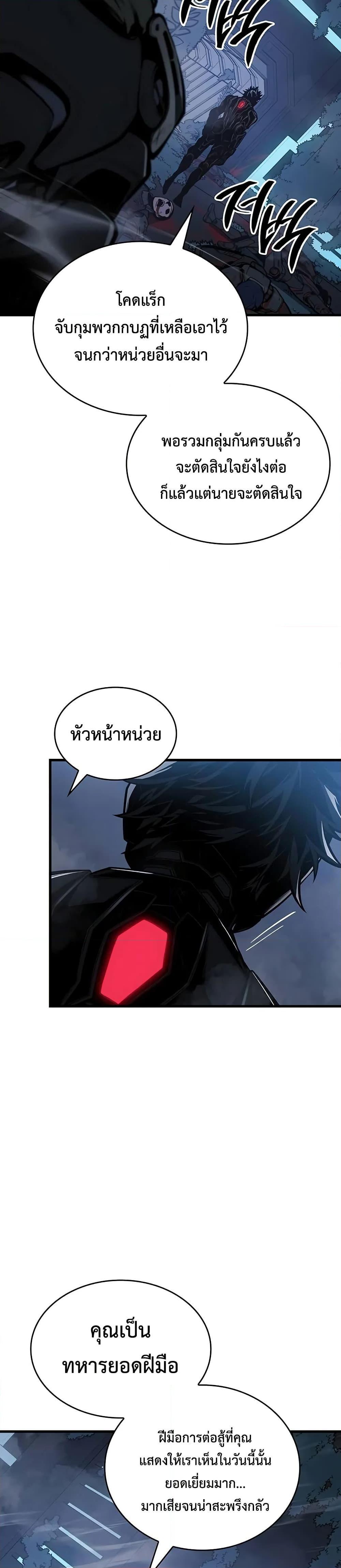 Bad Bone Blood 16 28
