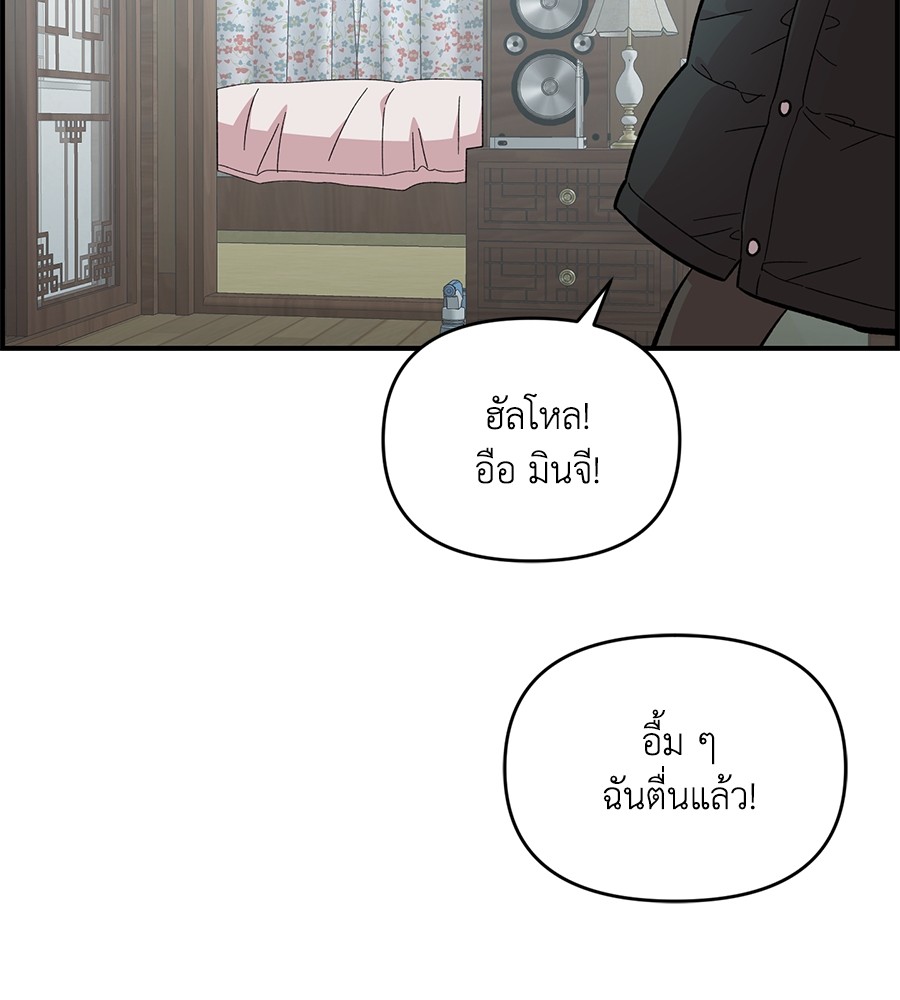 Childhood Friend Complex 38 (59)