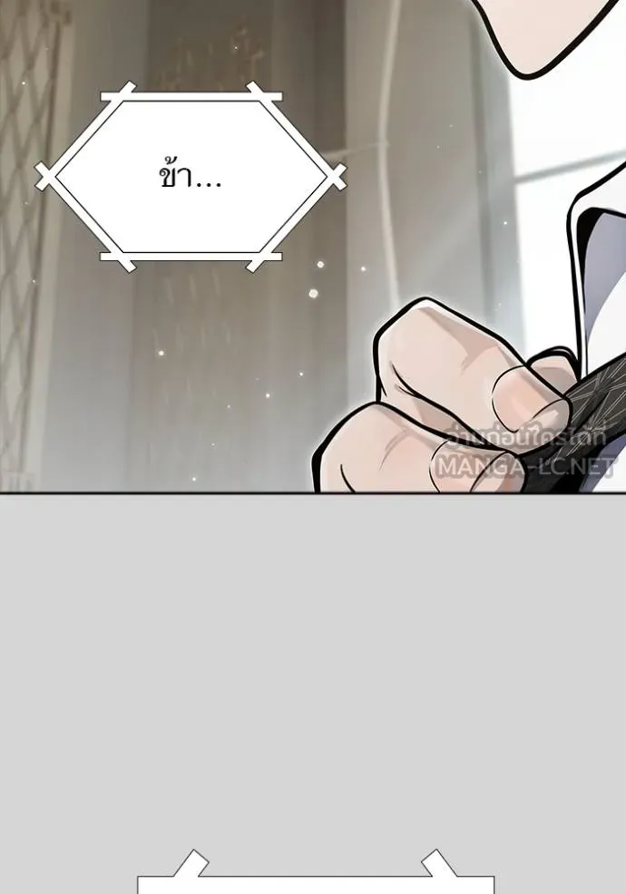 Tower of God 640 252