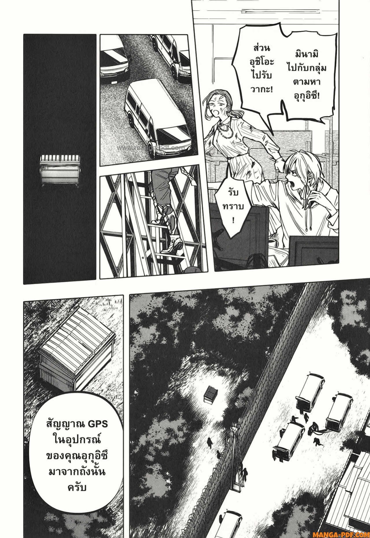 After God 16 (10)