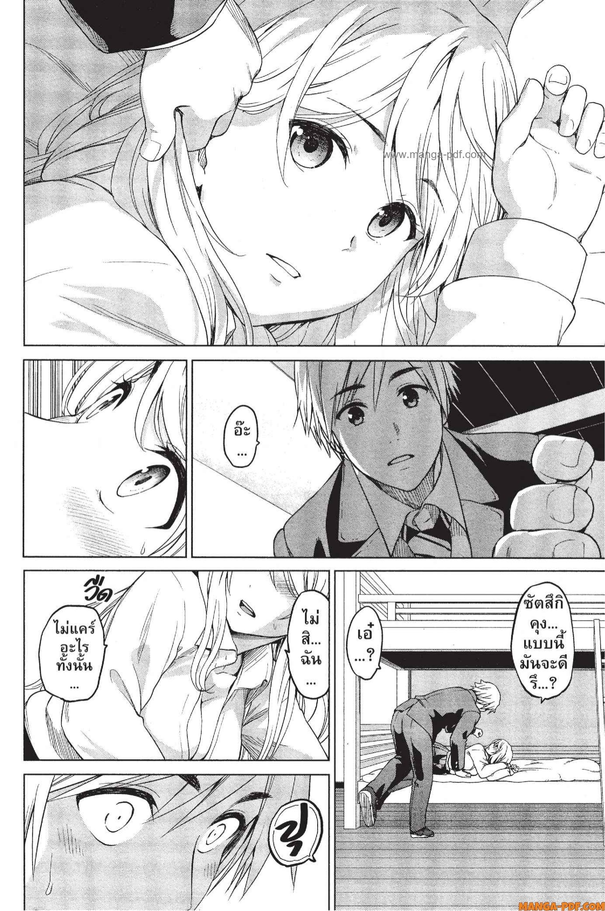 INFECTION 19 (14)