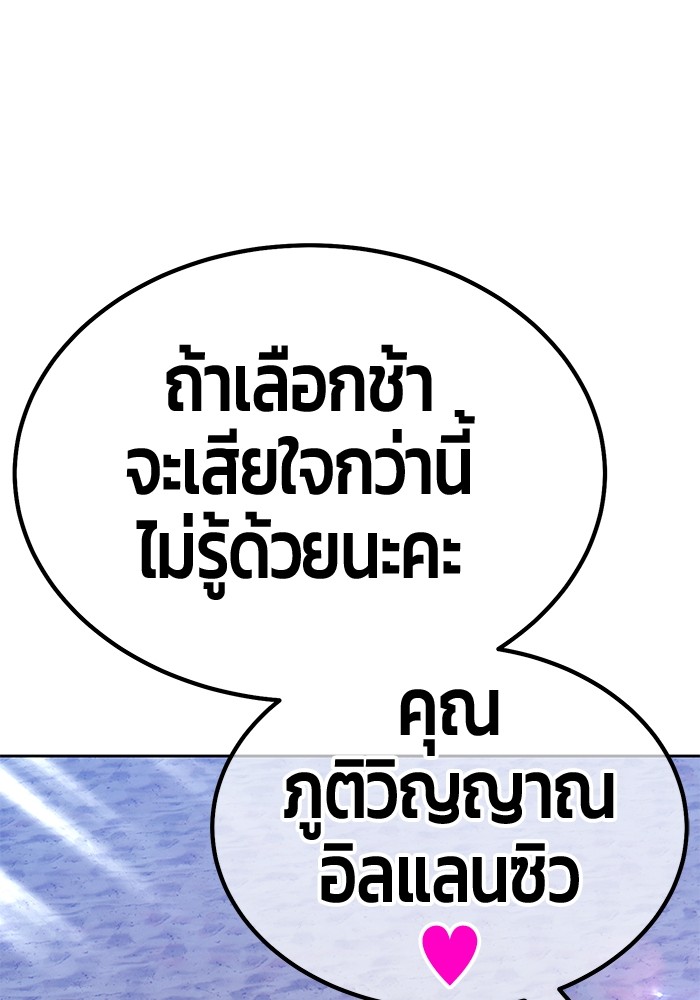 125 (29)