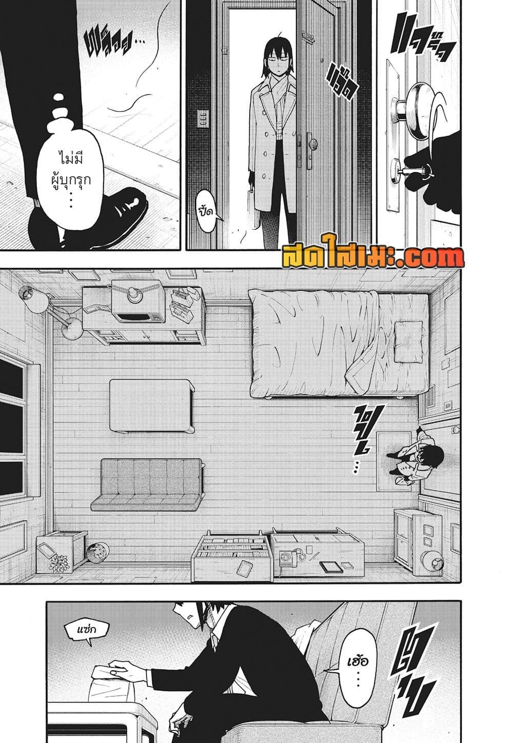 Spy X Family 114 19