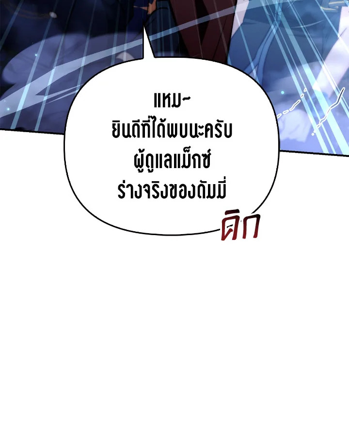 Regressor Instruction Manual 103 149