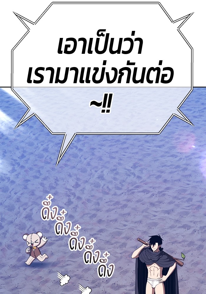 123 (87)