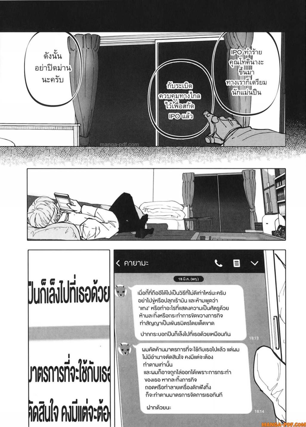 After God 31 (11)