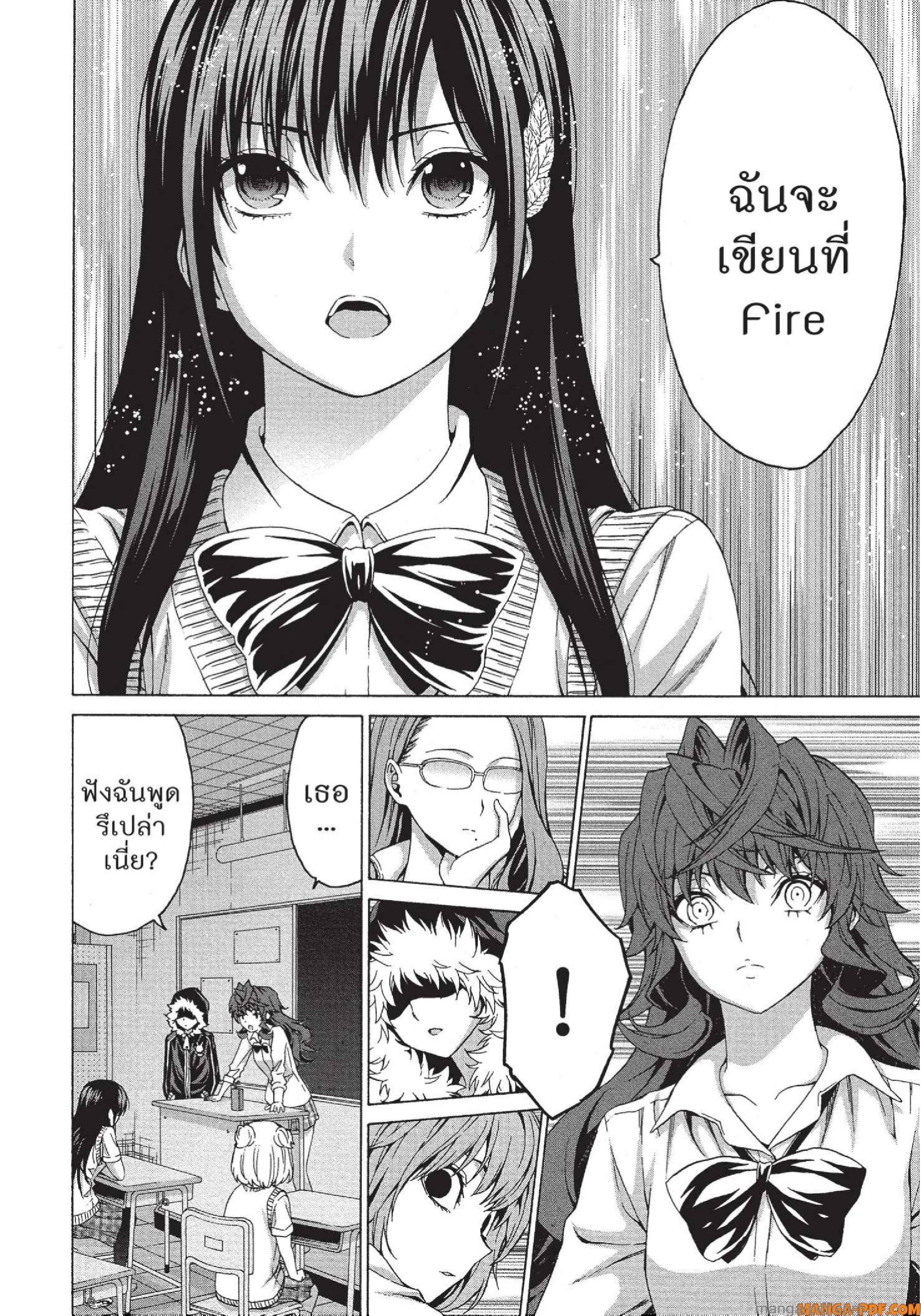 Man Ken 29 (10)