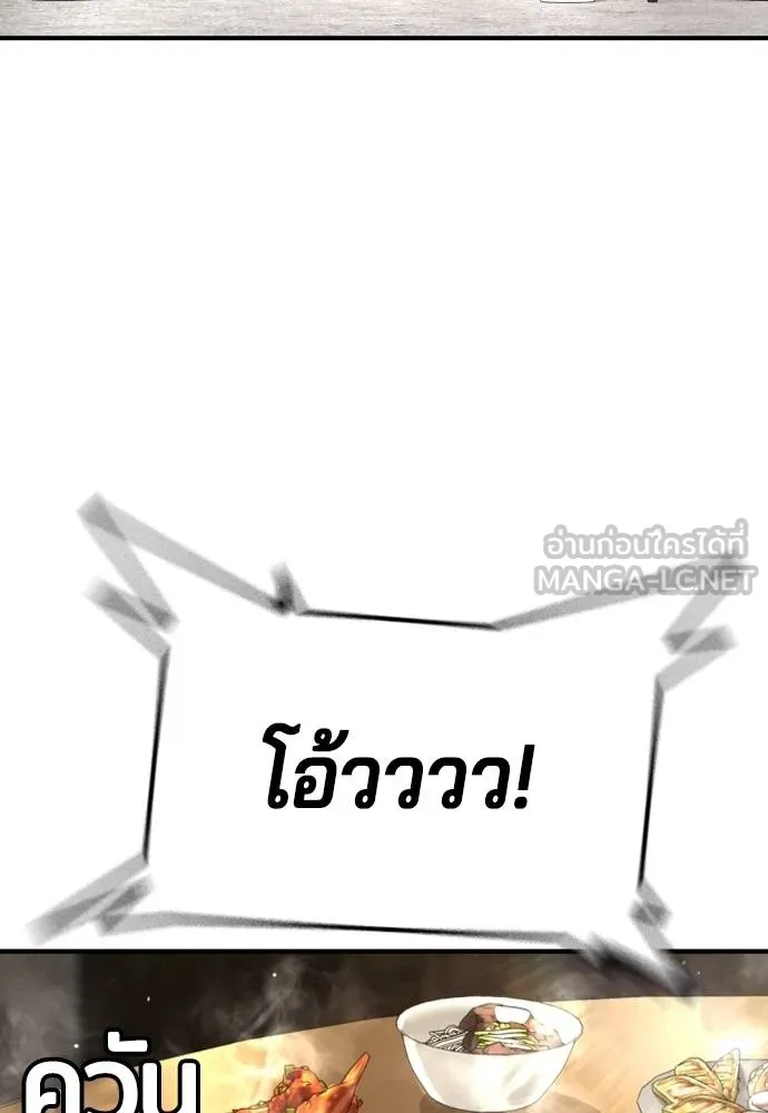 Gu Sera 13 048