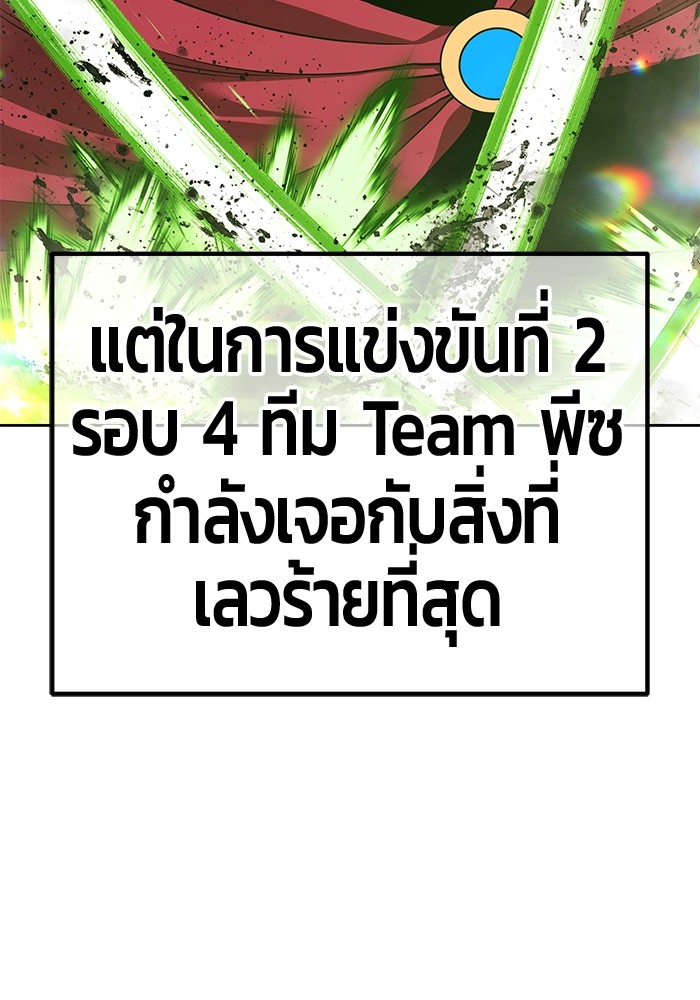 129 (180)