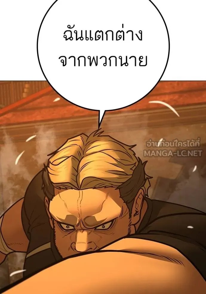 Reality Quest 147 194