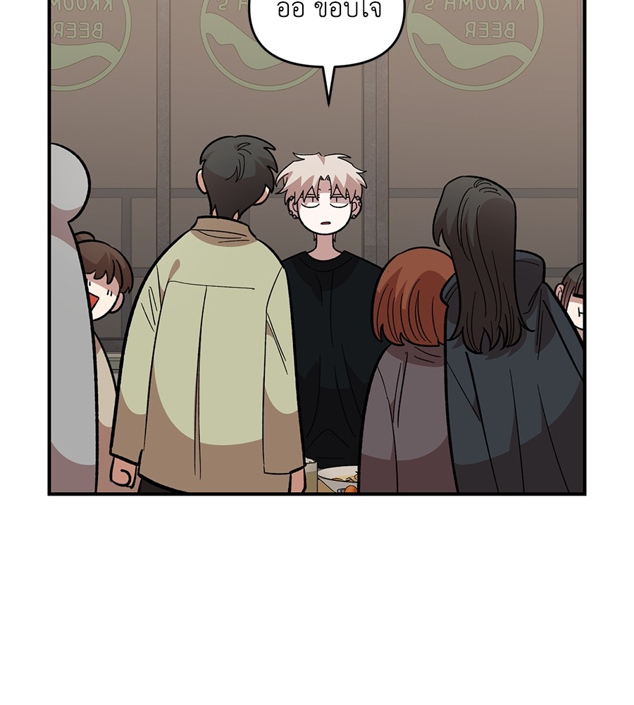 Childhood Friend Complex 39 (27)