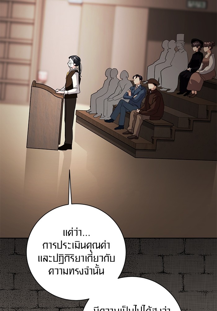 31 (11)