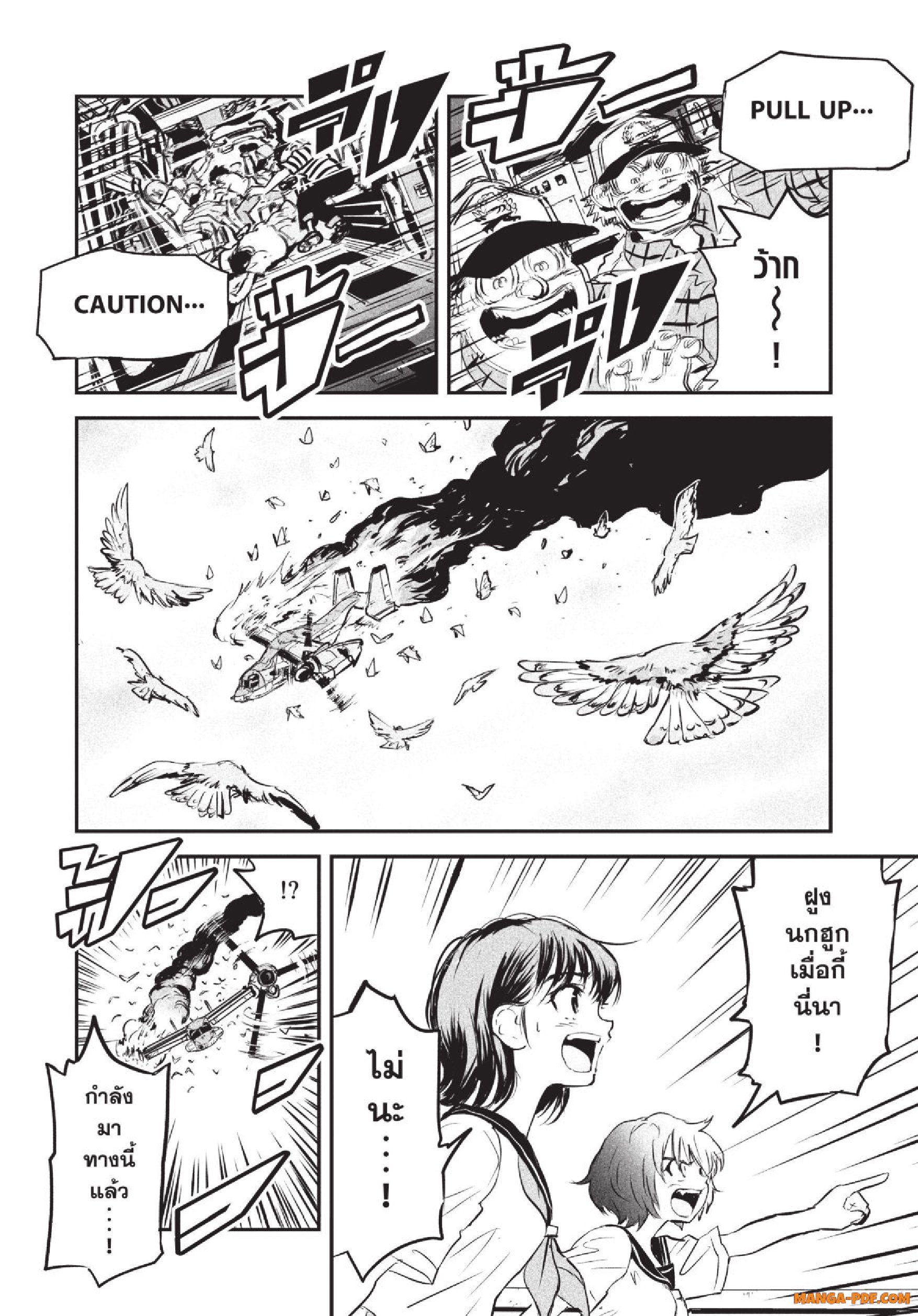 Gray Goo 06 (18)