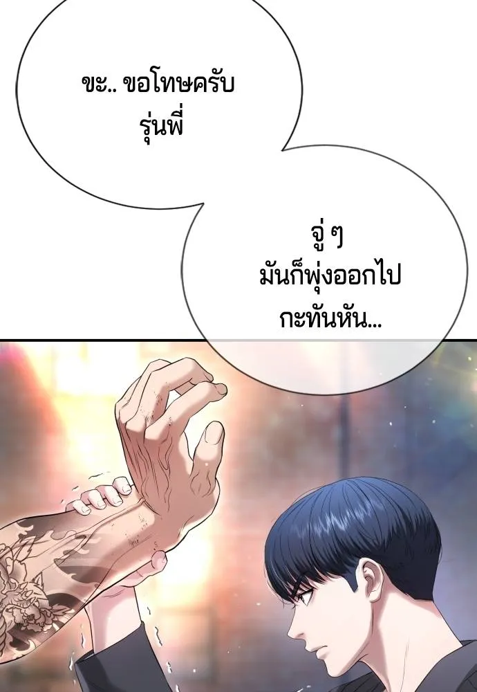 Gu Sera 9 008