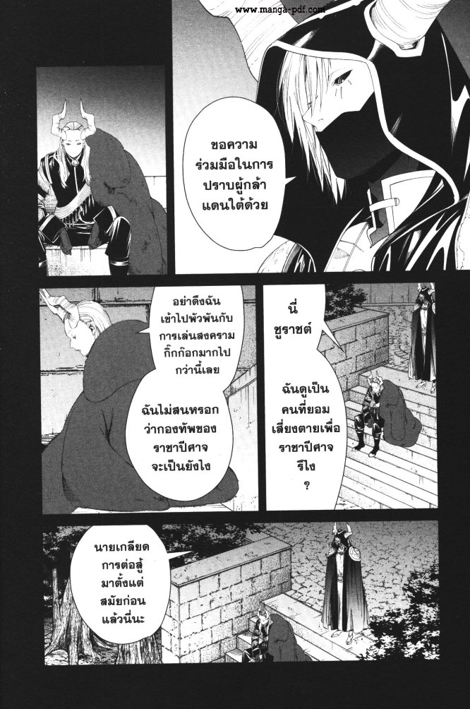 Sousou no Frieren 89 (2)