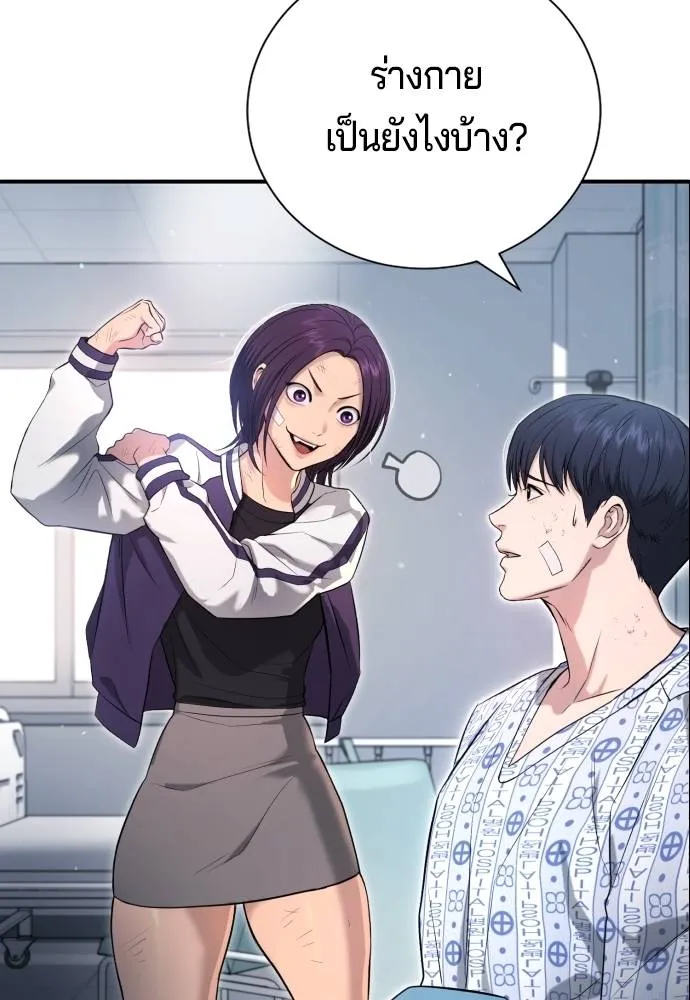 Gu Sera 10 029