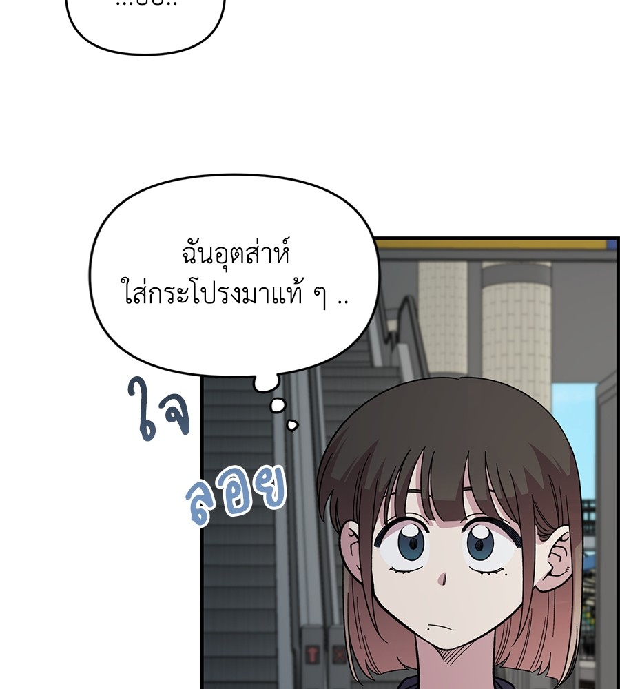 Childhood Friend Complex 29 (15)
