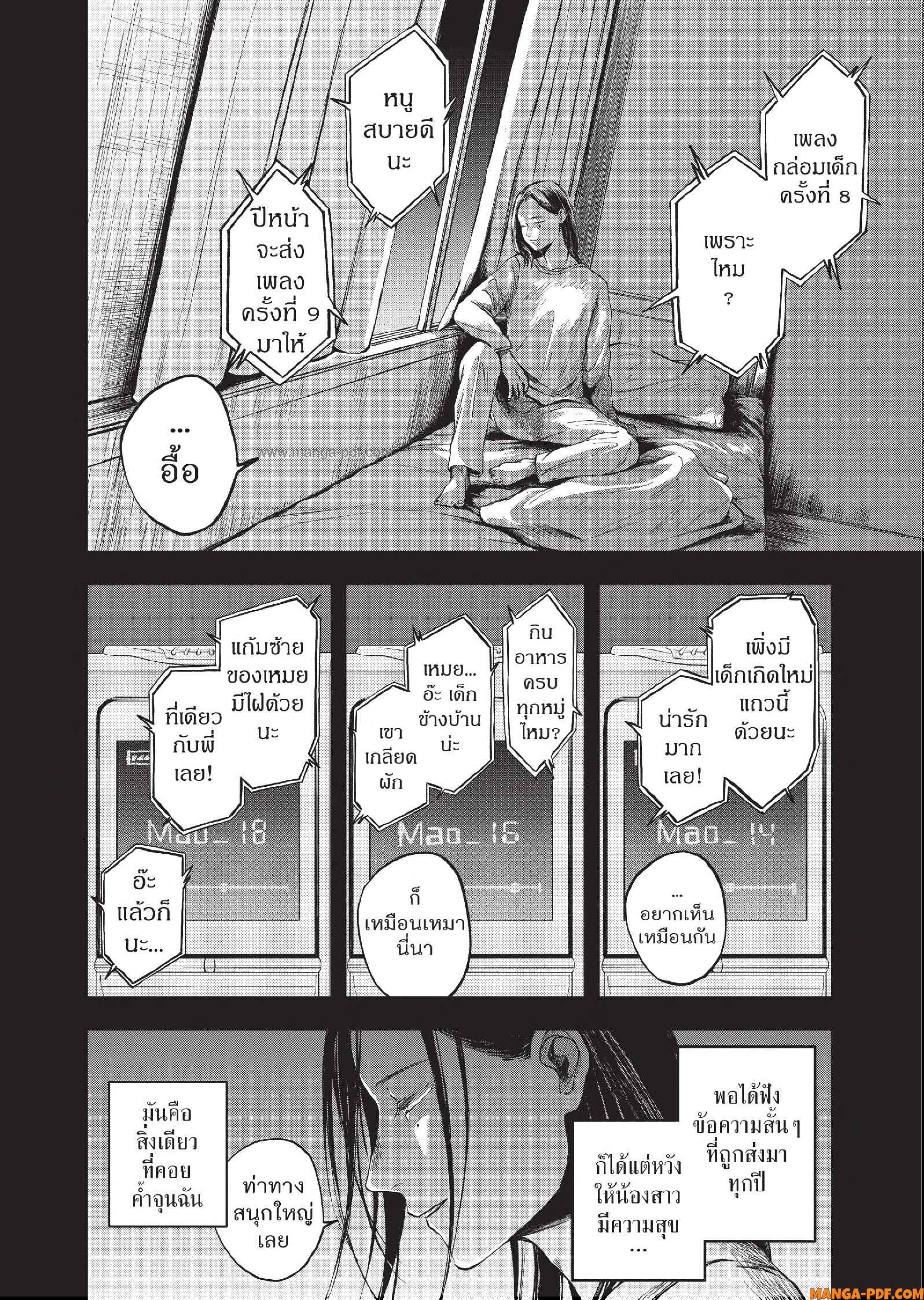 Hotel Inhuman 01 (32)