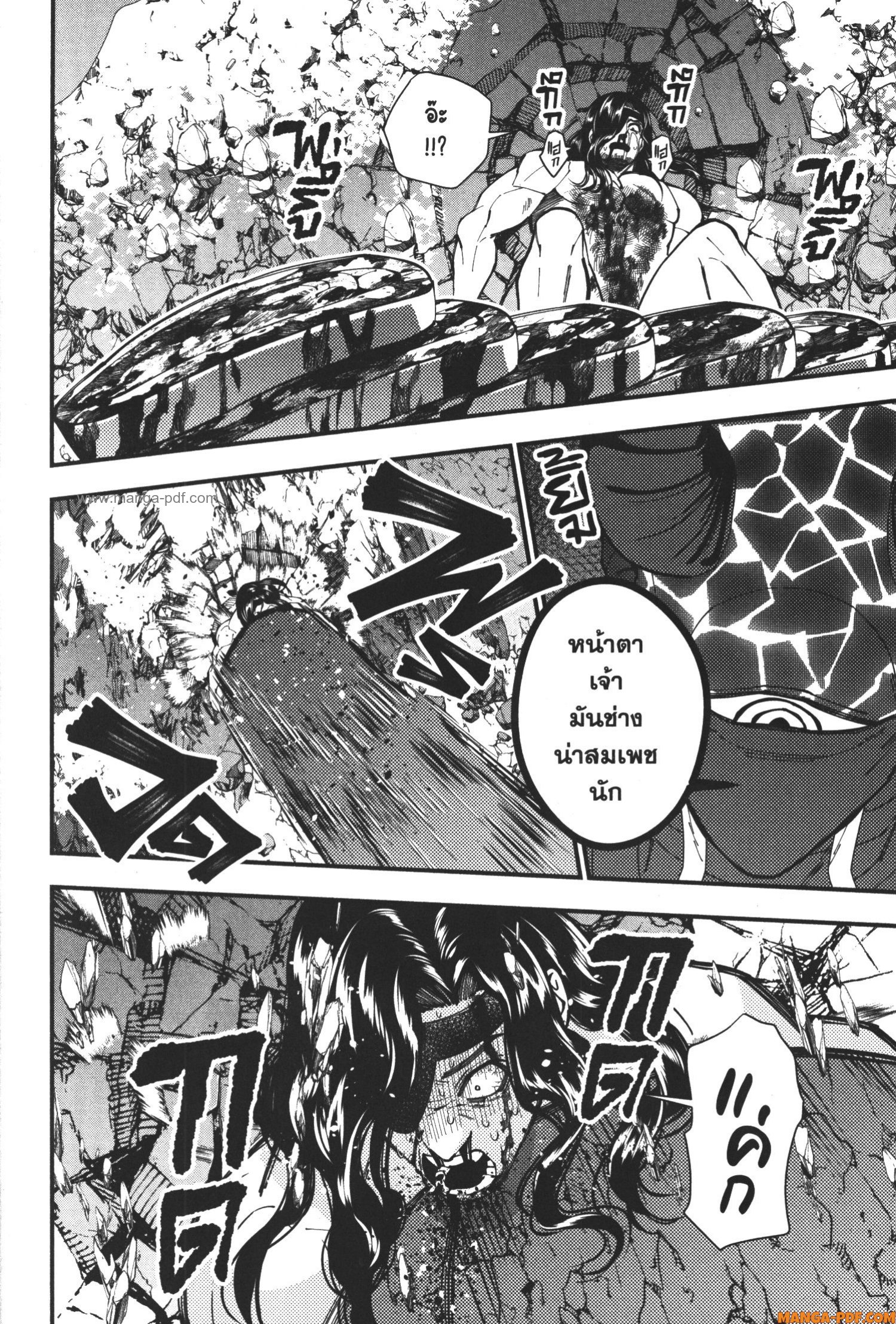 Fukushuu o Koinegau Saikyou Yuusha wa Yami no Chikara de Senmetsu Musou Suru 75 (18)