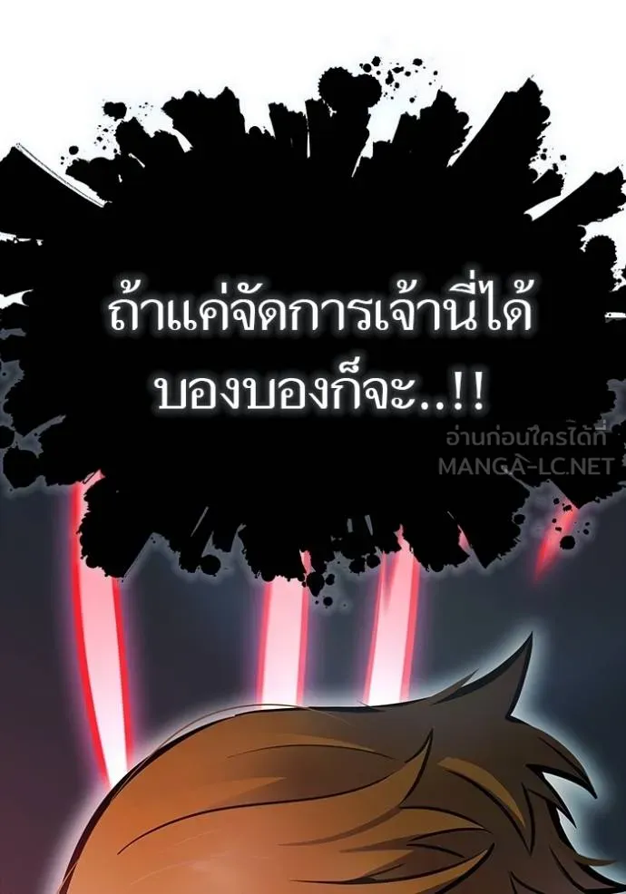 Tower of God 636 438
