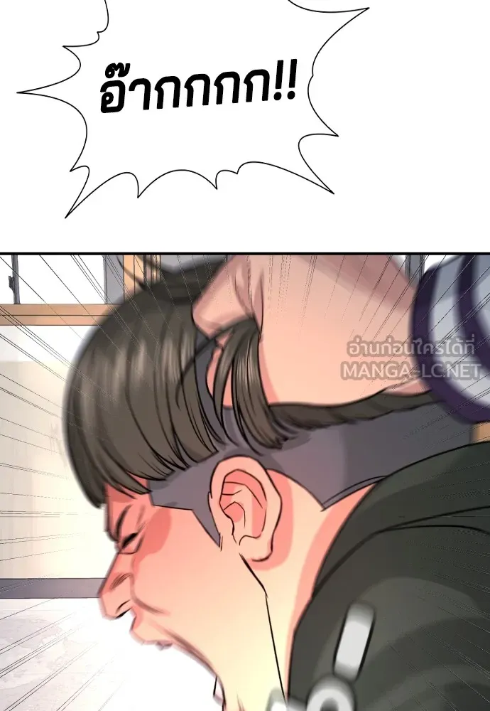 Gu Sera 2 048
