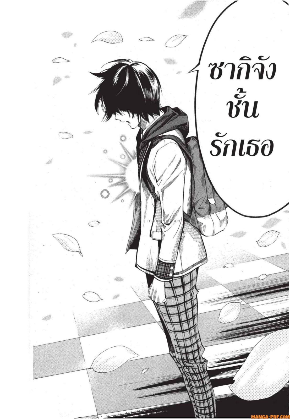 Platinum End 4 (4)