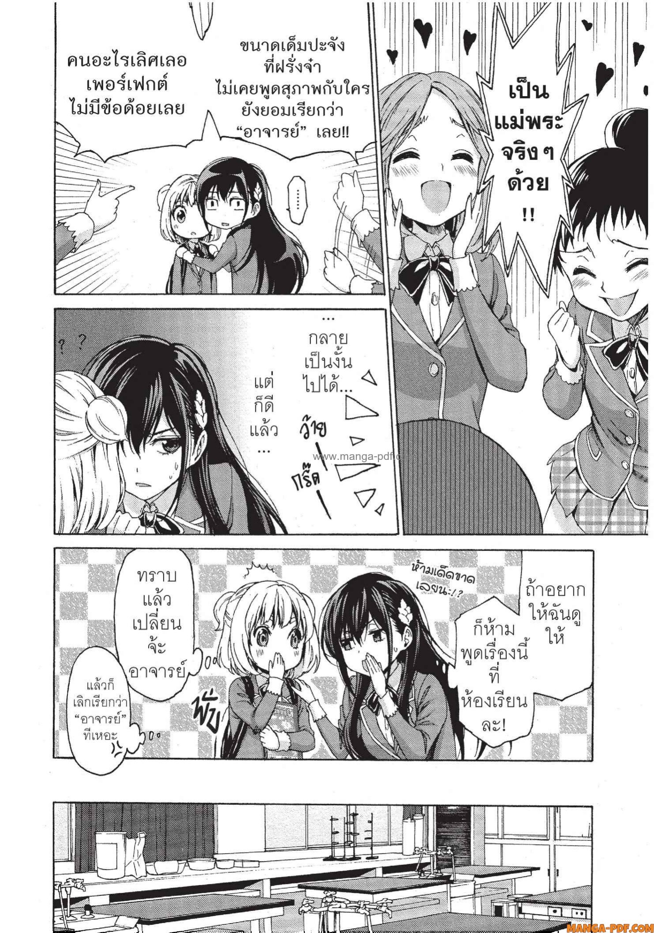 Man Ken 07 (16)