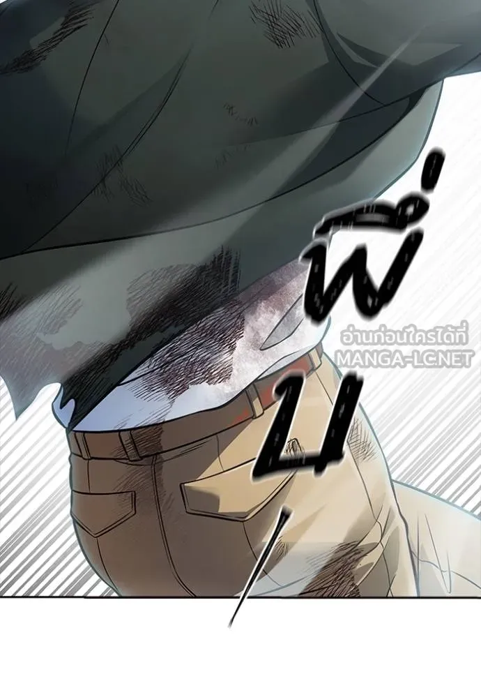 Tower of God 637 198