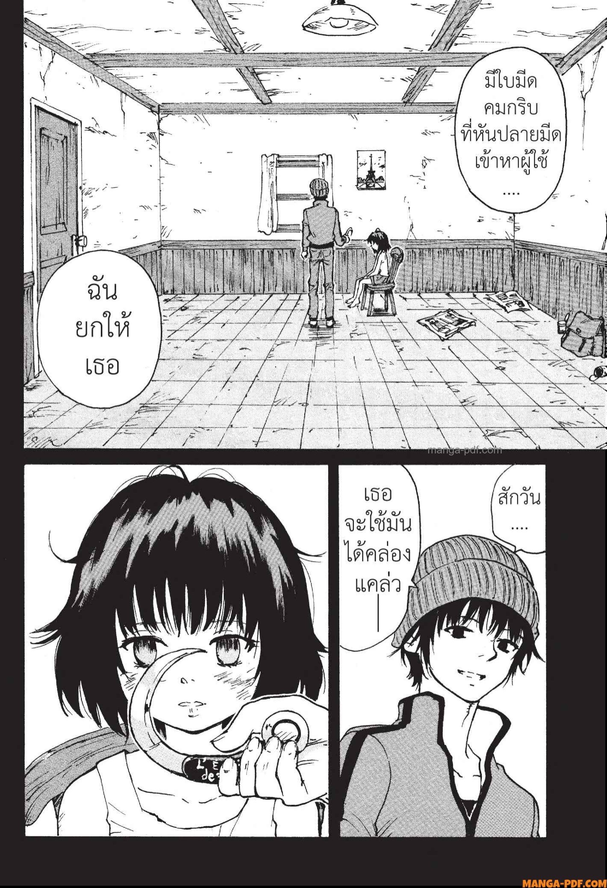 Candy 16 (10)