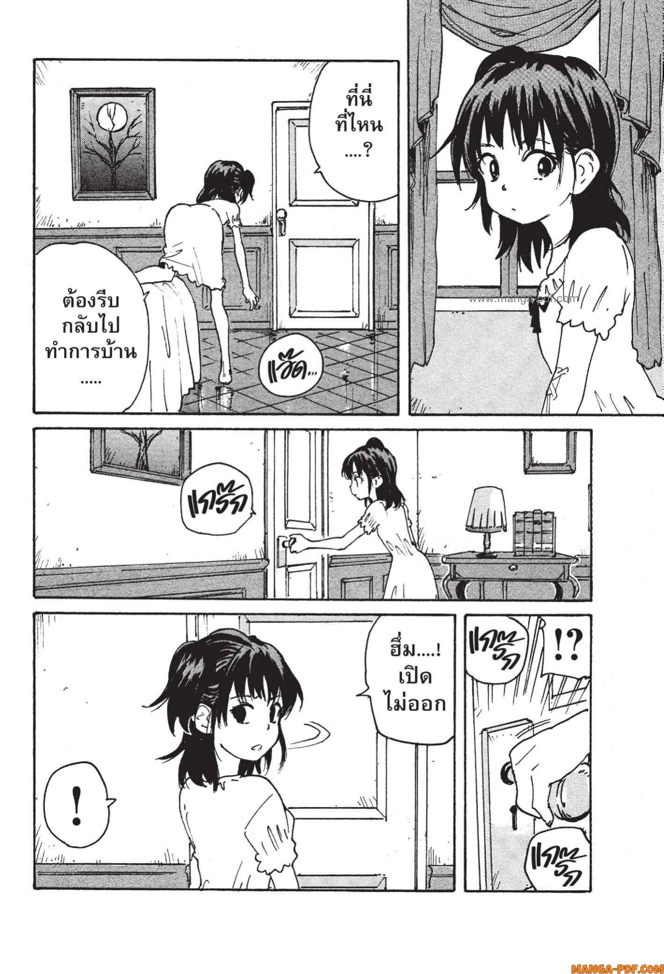 Candy 12 (36)
