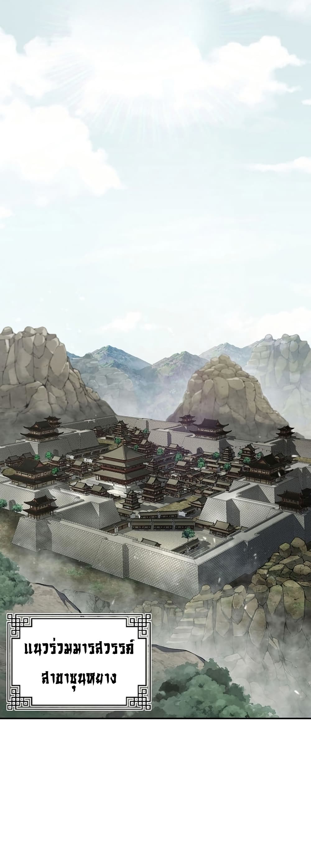 Sword Demon Island 34 02