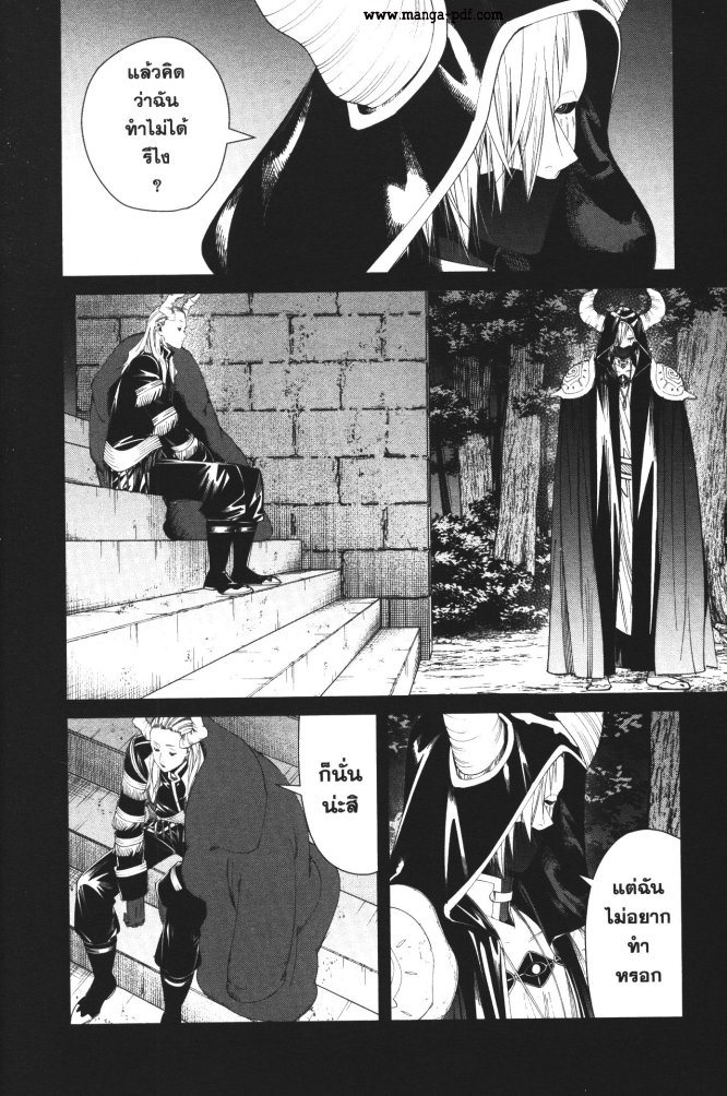 Sousou no Frieren 89 (4)