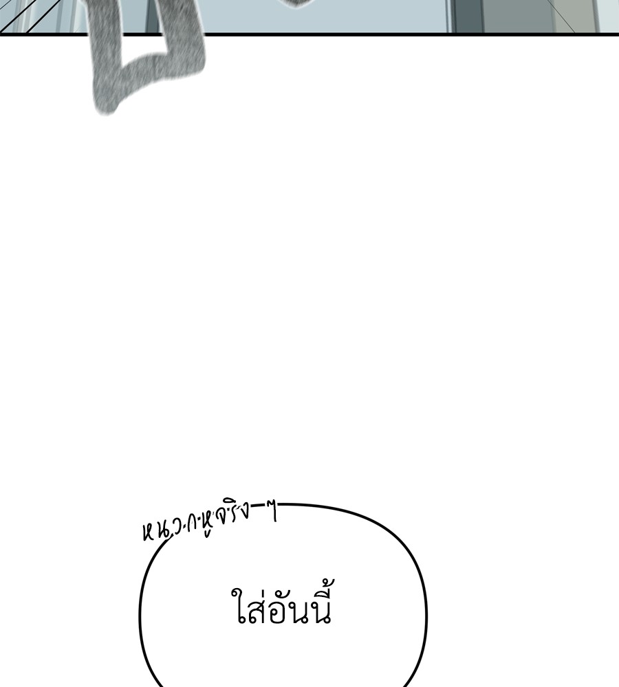 Spy House 21 (161)