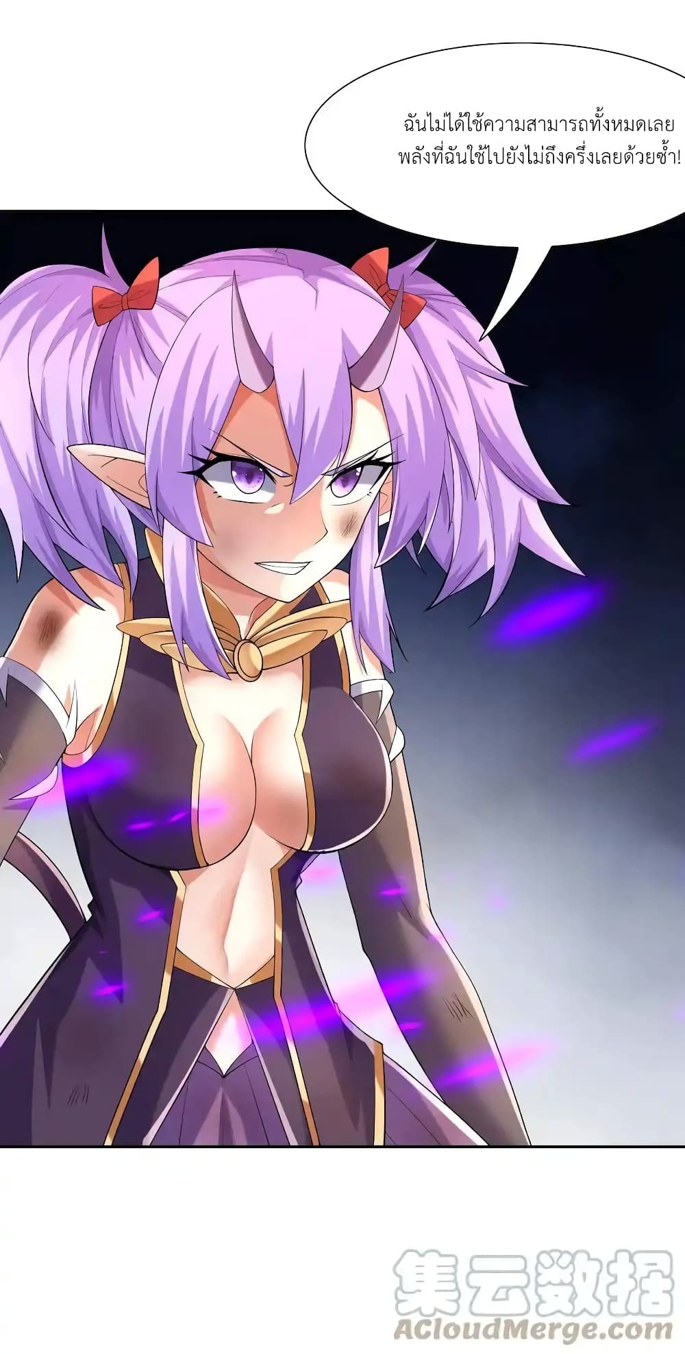 My Harem Is Entirely Female Demon Villains 34 61